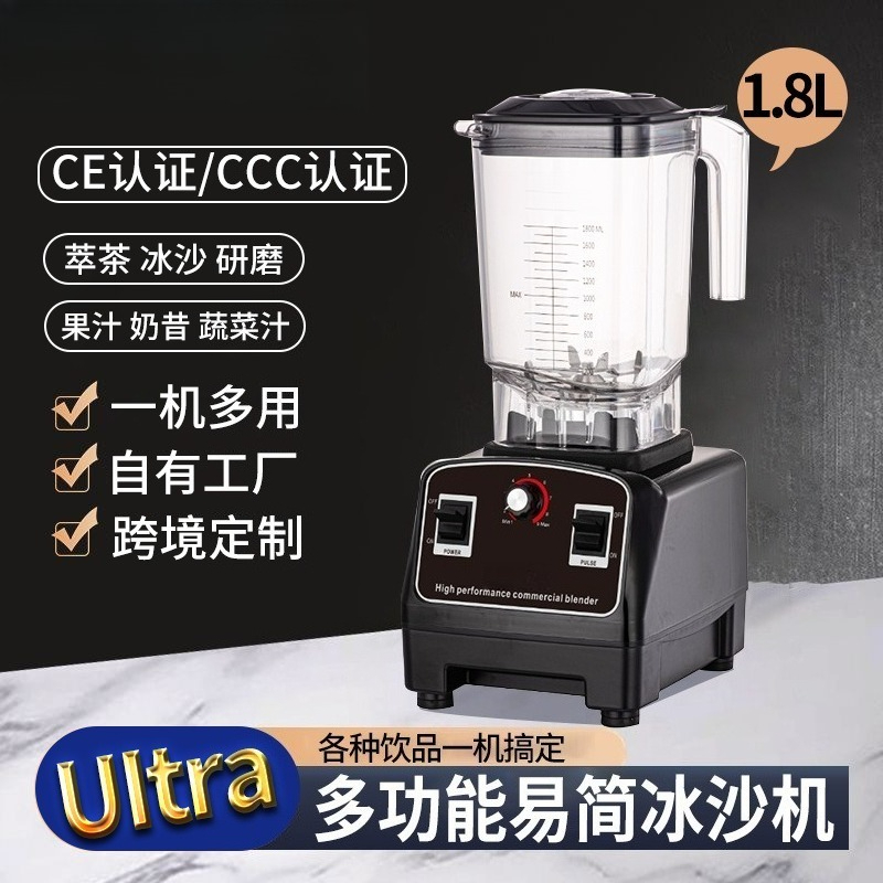 Commercial High Power Blender  - Blender High Power recension och pris