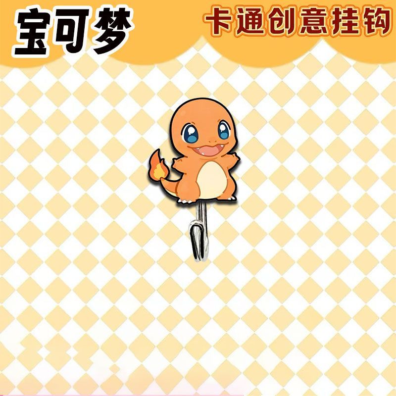 Cute and creative Pokémon-them - Kitchen Appliances Store recension och pris