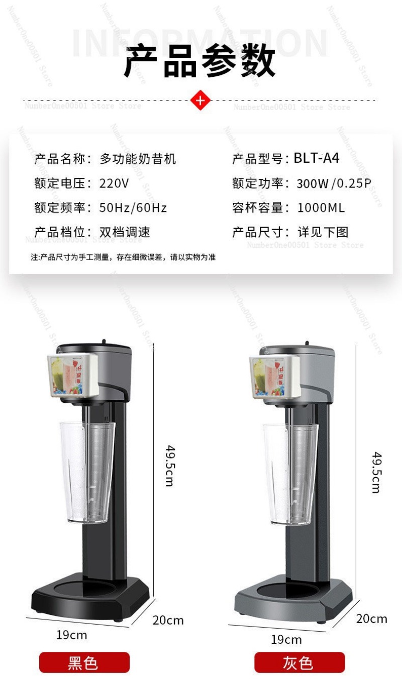 A3/A4/A5/A6 Commercial Automat - Blender High Power recension och pris