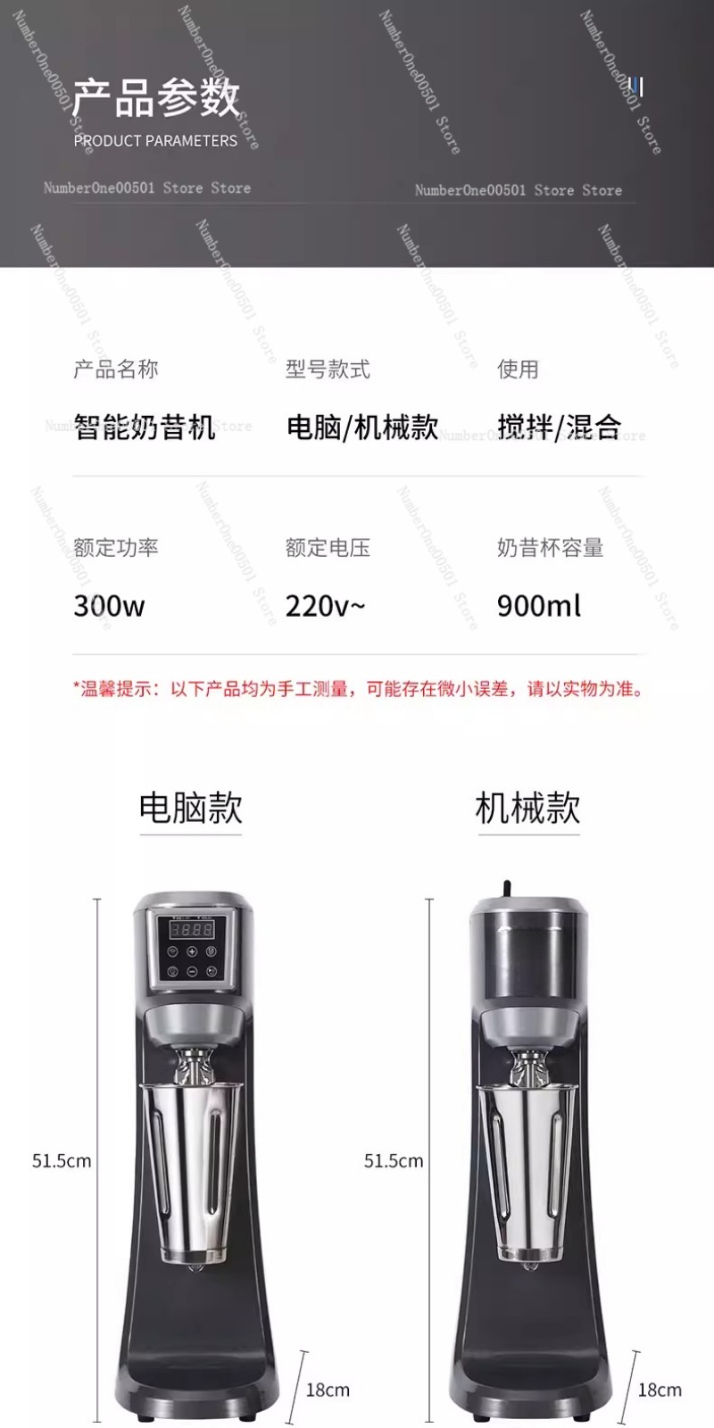A3/A4/A5/A6 Commercial Automat - Blender High Power recension och pris