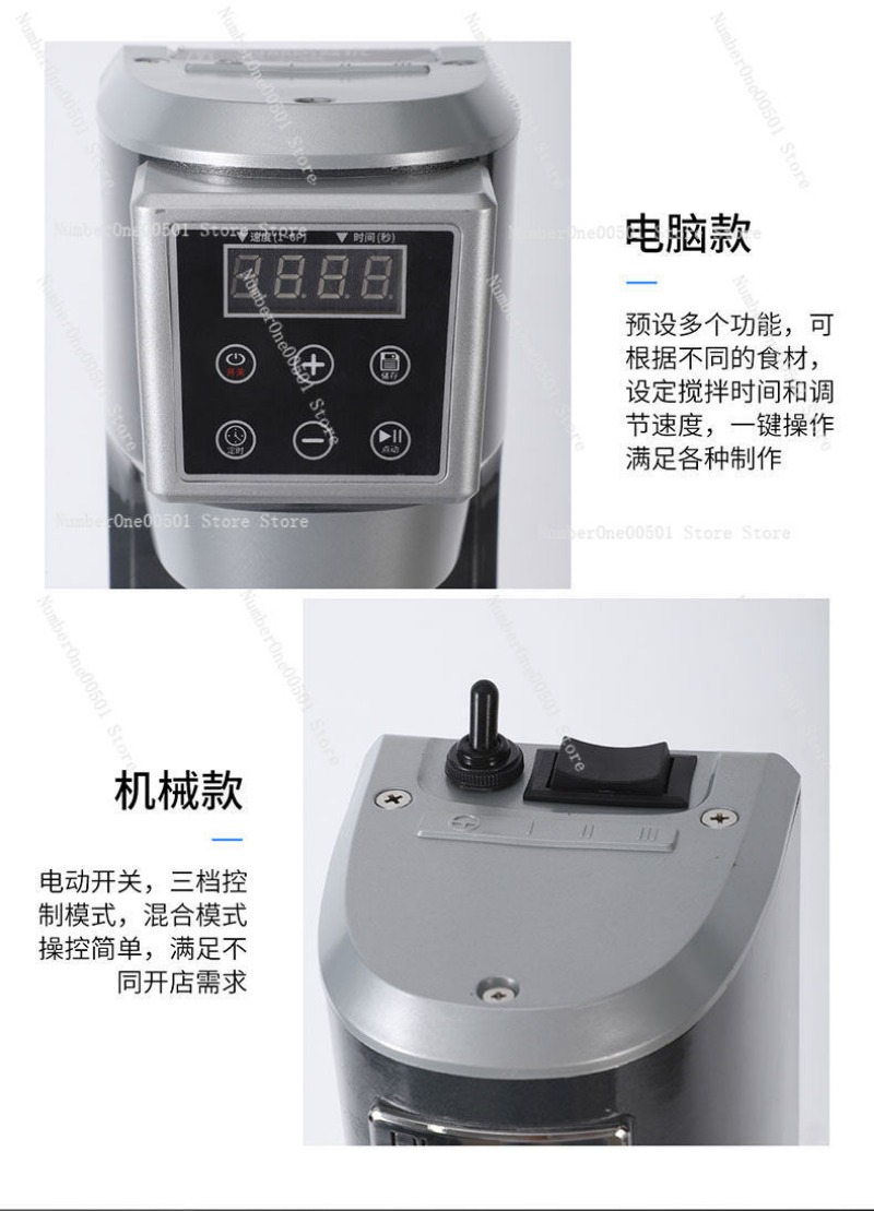 A3/A4/A5/A6 Commercial Automat - Blender High Power recension och pris